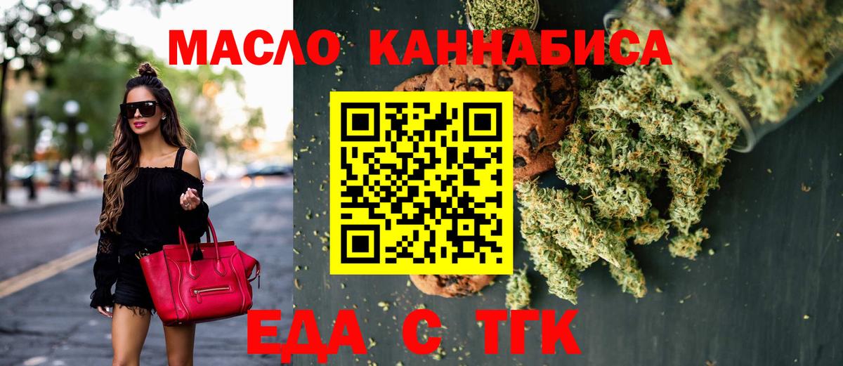 Медногорск  Canna-Cookies марихуана  Вход с VPN 