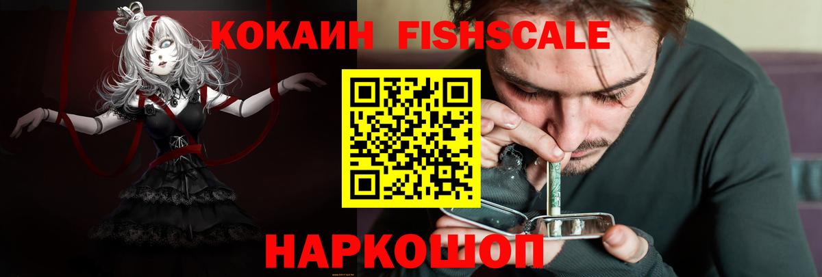 COCAIN Боливия Медногорск