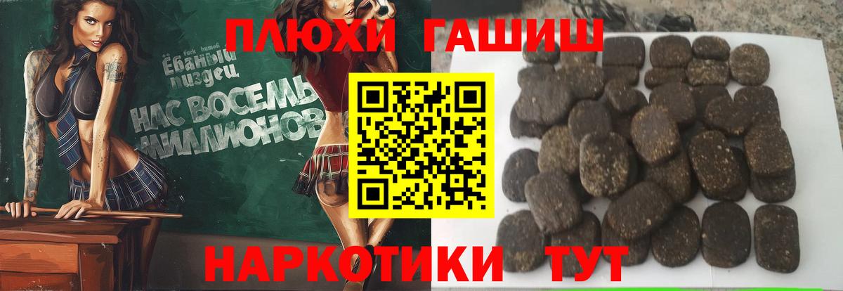 Гашиш  ГАШ  Меф   Меф  ЭКСТАЗИ  Медногорск  Вход с VPN  КОКАИН  АМФЕТАМИН кристаллы 