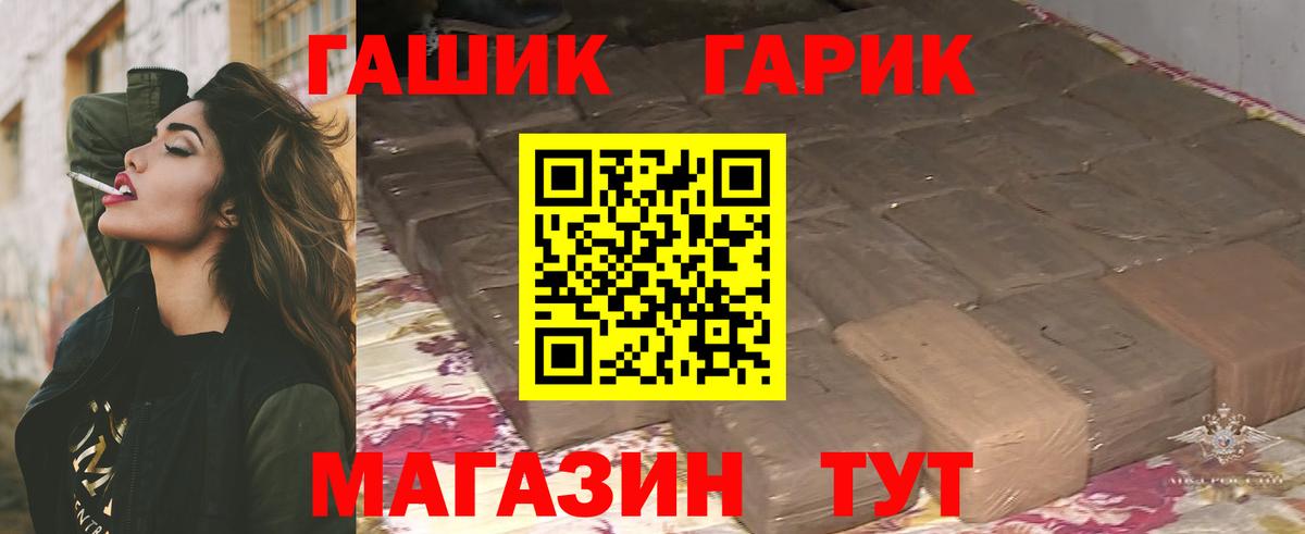 Гашиш AMNESIA HAZE  ГАШИШ индика сатива  Медногорск  Вход с VPN 