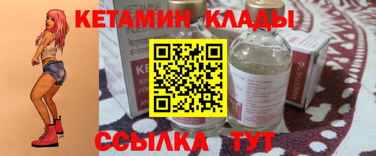 Кодеин Медногорск