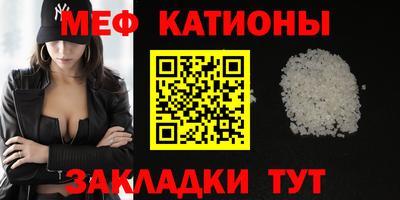мескалин Заводоуковск