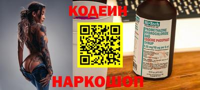 молекула духа Жуковский
