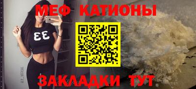 молекула духа Жуковский