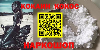 мескалин Заводоуковск