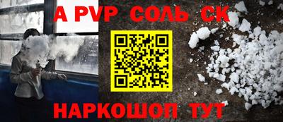 молекула духа Жуковский