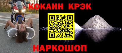 молекула духа Жуковский