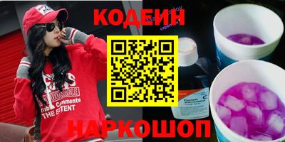 мескалин Заводоуковск