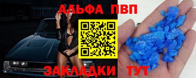 молекула духа Жуковский