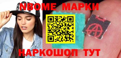 молекула духа Жуковский
