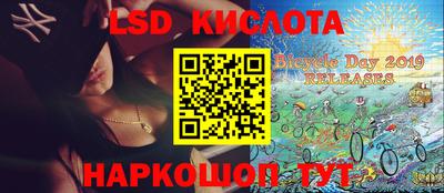 мескалин Заводоуковск