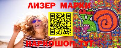мескалин Заводоуковск