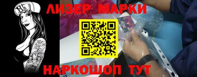 мескалин Заводоуковск