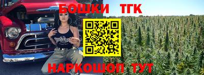 мескалин Заводоуковск