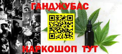 марихуана Заволжье