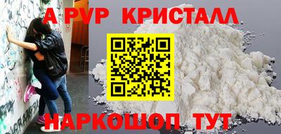 молекула духа Жуковский