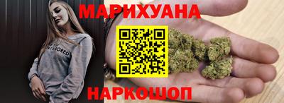 марихуана Заволжье