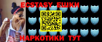 молекула духа Жуковский