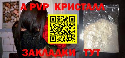 марихуана Заволжье