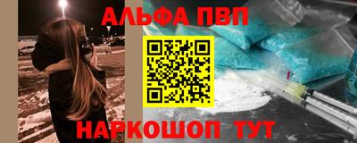 марихуана Заволжье