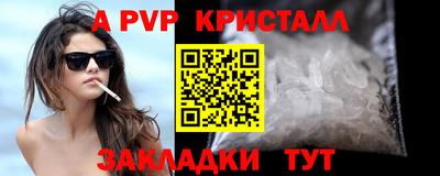 мескалин Заводоуковск