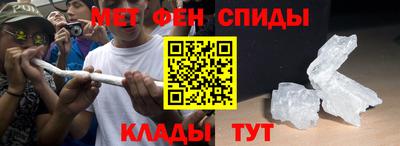 молекула духа Жуковский
