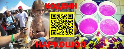мескалин Заводоуковск
