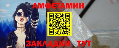 мескалин Заводоуковск