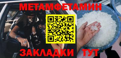 молекула духа Жуковский
