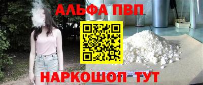 марихуана Заволжье