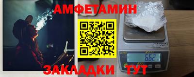 молекула духа Жуковский