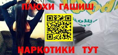 мескалин Заводоуковск
