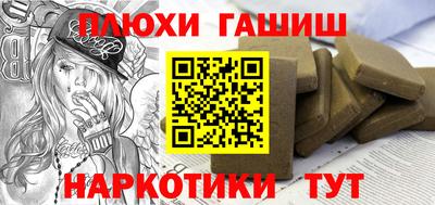 мескалин Заводоуковск