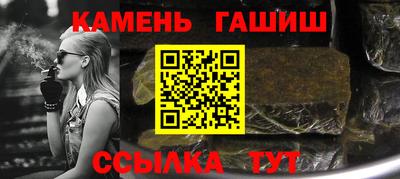 молекула духа Жуковский