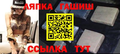 молекула духа Жуковский