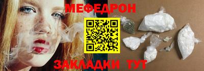 молекула духа Жуковский