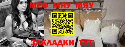 молекула духа Жуковский