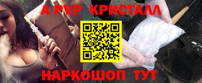 молекула духа Жуковский