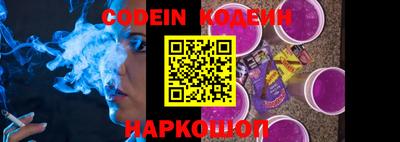 мескалин Заводоуковск