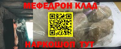 молекула духа Жуковский