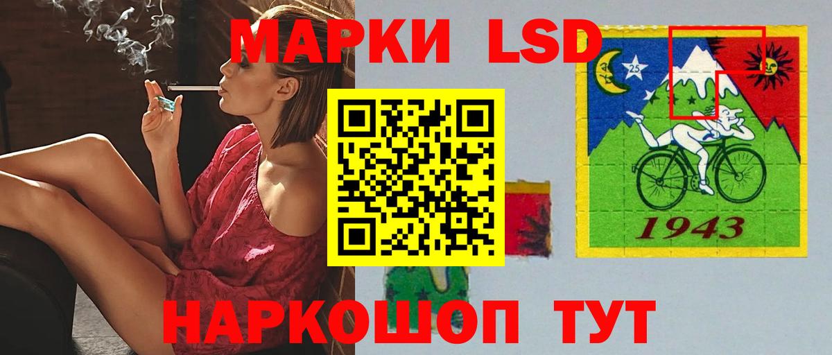 Медногорск  ЛСД экстази кислота  Вход с VPN  ЛСД экстази ecstasy 