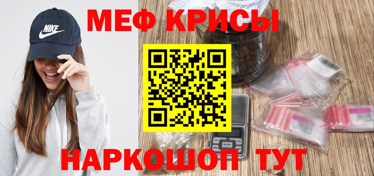 МЕФ  Медногорск