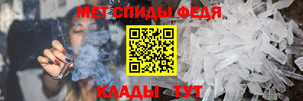 Метамфетамин Декстрометамфетамин 99.9% Медногорск