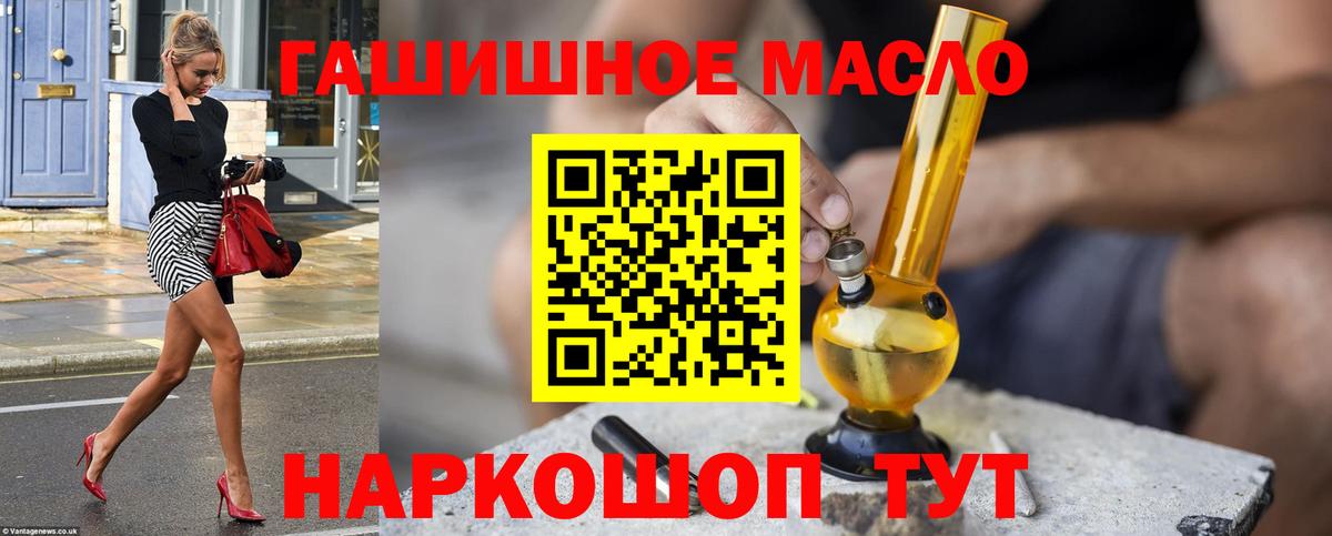 ТГК жижа Медногорск