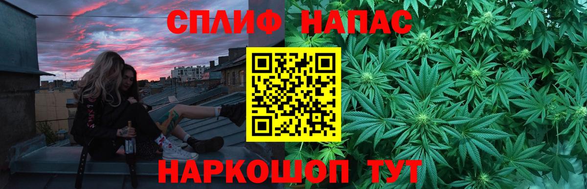 Канабис Bruce Banner Медногорск
