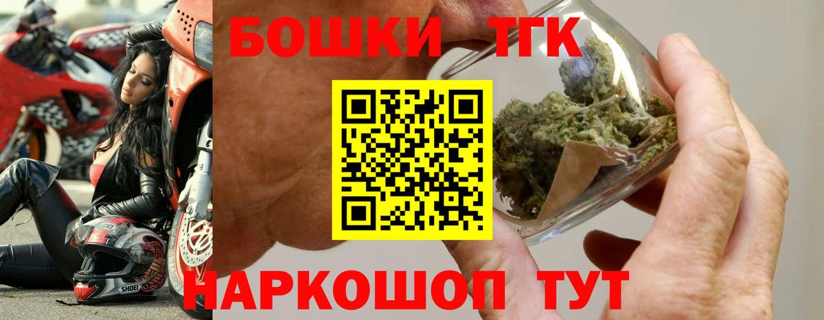 Медногорск  Каннабис Bruce Banner  Марихуана Bruce Banner  Вход с VPN  Конопля план 